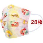 子供用 不織布 プリーツマスク プリンセス ( 28枚セット )