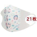 子供用 不織布 立体マスク I'mドラえもん ( 21枚セット )