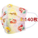 子供用 不織布 プリーツマスク プリンセス ( 140枚セット )