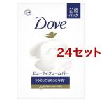 ダヴ ビューティクリームバー ( 85g*2個入*24セット )/ ダヴ(Dove)