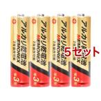 MEMOREXアルカリ乾電池 単三形 ( 4本入*5セット )
