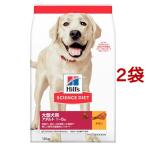 ドッグフード アダルト 成犬 大粒 1歳以上 チキン  大容量 大袋 ( 12kg*2袋セット )/ ヒルズ サイエンスダイエット ( ドライ 大型犬 )