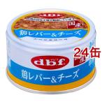 デビフ 鶏レバー＆チーズ ( 85g*24缶