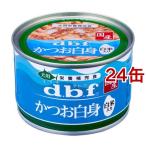 デビフ かつお白身 白米入り ( 150g*24