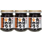 桃屋の角切りのり ごまラー油味 ( 60g*3個セット )/ 桃屋 ( 海苔佃煮 のり ご飯のお供 海苔 国産 ラー油 ごま )