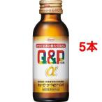 キューピーコーワαドリンク ( 100mL*5コセット )/ キューピー コーワ