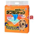 クリーンワン 消臭炭シート ダブルストップ レギュラー (  100枚入×4袋セット )/ クリーンワン