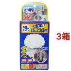 小林製薬 排水口泡でまるごと洗浄中 ( 4袋入*3コセット )