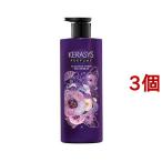 ケラシス エレガンスアンバーパフューム シャンプー ( 600ml*3個セット 