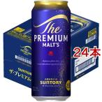 サントリー ザ・プレミアムモルツ 500ml缶 1ケース（24本） 国産ビール