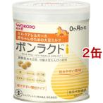 bonlaktoI ( 330g×2 жестяная банка )/ Wako . style производства порошок большой соевое молоко 