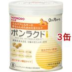 bonlaktoI ( 330g×3 жестяная банка )/ Wako . style производства порошок большой соевое молоко 