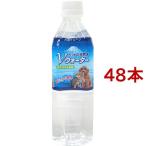 ペットの天然水 Vウォ