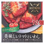 ショッピング缶詰 美味しいトマトといわし ( 180g*12個セット )/ 信田缶詰