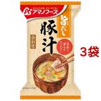 アマノフーズ 旨だし 豚汁 合わせ ( 12.5g*3袋セット )/ アマノフーズ ( みそ汁 フリーズドライ 豚汁 インスタント みそ )