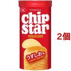 チップスター S うすしお ( 45g*2個セット )/ チップスター