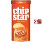 チップスター S コンソメ ( 45g*2個セット )/ チップスター