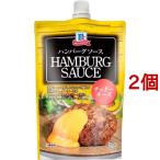 マコーミック ハンバーグソース チェダーチーズ ( 90g*2個セット )/ マコーミック ( チーズソース )