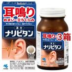 ( no. 2 вид фармацевтический препарат )nalipi язык данный .. лекарство . таблеток ( 168 таблеток входить *3 коробка комплект )/nalipi язык ( уголок звуки головокружение ..... отек таблеток .)