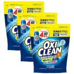 オキシクリーン EX つめかえ用 ( 2000g*3袋セット )/ オキシクリーン(OXI CLEAN)