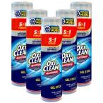 オキシクリーン マックスフォース ジェルスティック ( 175g*5本セット )/ オキシクリーン(OXI CLEAN)