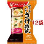 アマノフーズ ほぐし身入り さけ雑炊 ( 1食入*12袋セット )/ アマノフーズ