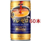 ワンダ プレミアムゼロ ( 185g×60本セット )/ ワンダ(WONDA)