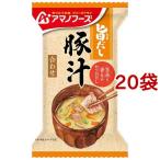 ショッピングアマノフーズ アマノフーズ 旨だし 豚汁 合わせ ( 12.5g*20袋セット )/ アマノフーズ ( みそ汁 フリーズドライ 簡便 豚汁 インスタント みそ )