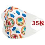 子供用 不織布 立体マスク プラレール ( 35枚セット )