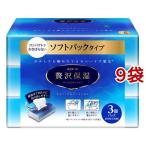 ショッピングエリエール エリエール 贅沢保湿 ソフトパック ティシュー ( 260枚(130組)*3個パック*9袋セット )/ エリエール