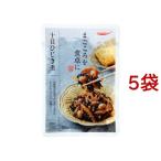 tabete まごころを食卓に 膳 十目ひじき煮 ( 70g*5袋セット )/ タベテ(tabete)