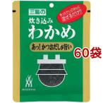 ショッピング三島 三島 炊き込みわかめ あっ！かつおだしが旨い ( 22g*60袋セット )/ 三島