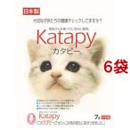 ショッピング猫 トイレ ペパーレット カタピー ( 7L*6袋セット )