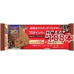 ショッピングプロテインバー ウィングラム プロテインバーBCAA+ チョコレートクッキー ( 40g*108本セット )