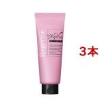リジェンヌ マイバイタル ヘアトリートメント Regenne My Vital TREATMENT ( 200g*3本セット )/ リアップリジェンヌ ( ハリ コシ 潤い リジェンヌ )