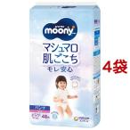 ショッピングムーニー ムーニーマン 女の子 ビッグ 12kg〜22kg 紙おむつ パンツ ( 48枚入*4袋セット )/ ムーニーマン