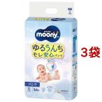 ムーニーマンゆるうんちモレ安心パンツS 4kg〜8kg 紙おむつ パンツ ( 54枚入×3袋セット )/ ムーニーマン