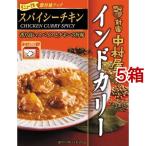 カレー、レトルトカレー