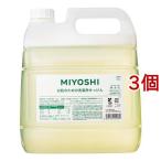 業務用 無添加お肌のための洗濯用液体せっけん (  4L×3個セット )