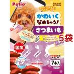 犬用おやつ、ガム