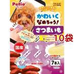 犬用おやつ、ガム