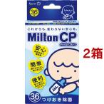  Mill тонн CP ( 36 таблеток *2 коробка комплект )/ Mill тонн 