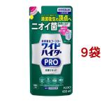 ショッピングハイター ワイドハイター 漂白剤 PRO 抗菌リキッド 詰め替え ( 450ml*9袋セット )/ ワイドハイター