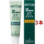パックスナチュロン 緑茶石けんはみがき ( 120g*3本セット )/ パックスナチュロン(PAX NATURON) (