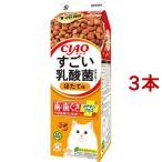 猫用ドライフード