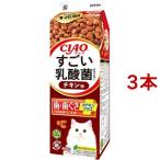 猫用ドライフード