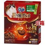 猫用ドライフード