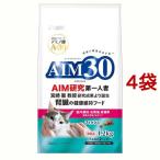 AIM30 室内避妊・去勢後成猫用 健康