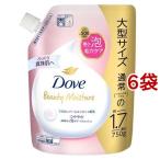 ダヴ ボディソープ ビューティーモイスチャー つややか 泡ボディウォッシュ 詰替 ( 750g*6袋セット )/ ダヴ(Dove) 泡ボディ