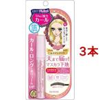  героиня макияж Karl keep тушь для ресниц основа 51 ( 6g*3 шт. комплект )/ героиня макияж 